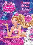 Barbie Prenses Deniz Kızı Kraliyet B.çıkartmalı