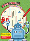 Oyun Temelli Okula Hazırlık Robotlar
